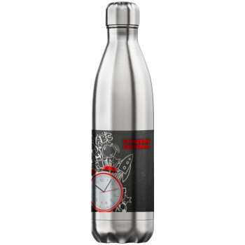 Ώρα για σχολείο, Inox (Stainless steel) hot metal mug, double wall, 750ml