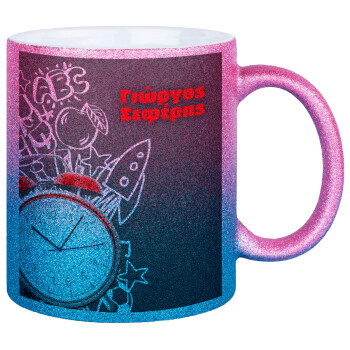 Ώρα για σχολείο, Κούπα Χρυσή/Μπλε Glitter, κεραμική, 330ml