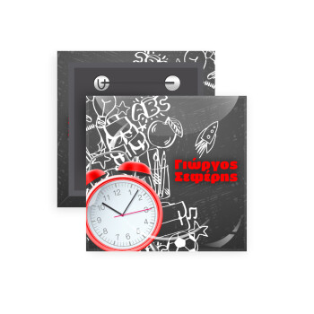 Ώρα για σχολείο, Κονκάρδα παραμάνα τετράγωνη 5x5cm