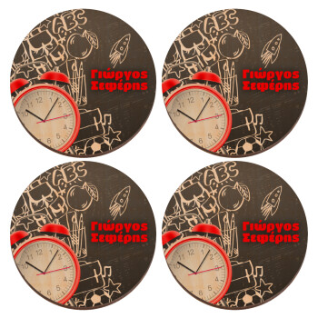 Ώρα για σχολείο, ΣΕΤ x4 Σουβέρ ξύλινα στρογγυλά plywood (9cm)