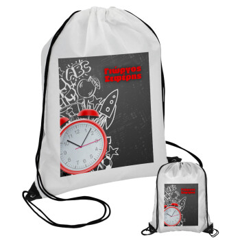 Ώρα για σχολείο, Τσάντα πουγκί με μαύρα κορδόνια 45χ35cm (1 τεμάχιο)