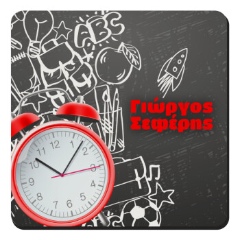 Ώρα για σχολείο, Τετράγωνο μαγνητάκι ξύλινο 9x9cm