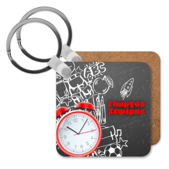 Ώρα για σχολείο, Μπρελόκ Ξύλινο τετράγωνο MDF