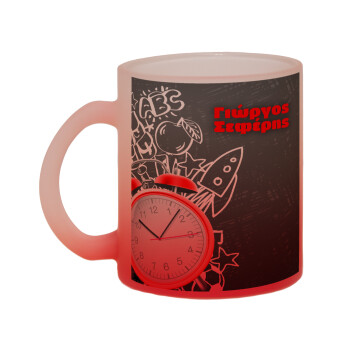 Ώρα για σχολείο, Κούπα γυάλινη δίχρωμη με βάση το κόκκινο ματ, 330ml