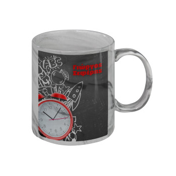Ώρα για σχολείο, Mug ceramic marble style, 330ml