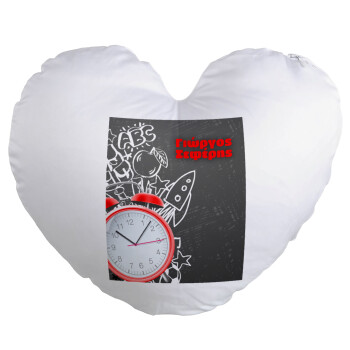 Ώρα για σχολείο, Μαξιλάρι καναπέ καρδιά 40x40cm περιέχεται το  γέμισμα