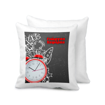 Ώρα για σχολείο, Μαξιλάρι καναπέ 40x40cm περιέχεται το  γέμισμα