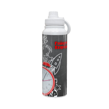Ώρα για σχολείο, 1L Stainless Steel Thermal Bottle with Phone Holder & Double Wall Insulation