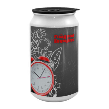 Ώρα για σχολείο, Κούπα ταξιδιού μεταλλική με καπάκι (tin-can) 500ml