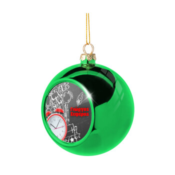 Ώρα για σχολείο, Green Christmas tree ornament ball 8cm