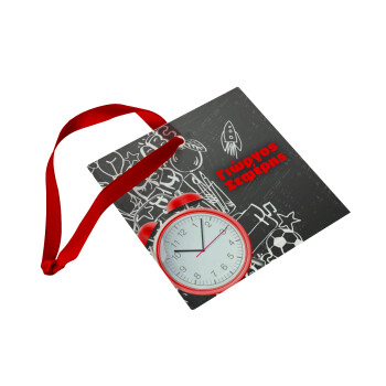 Ώρα για σχολείο, Christmas ornament, glass square ornament 9x9cm