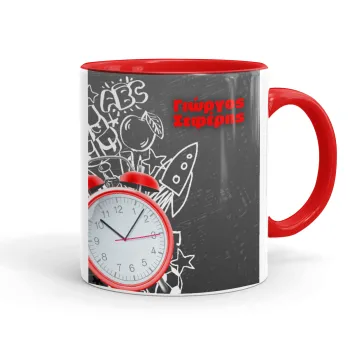 Ώρα για σχολείο, Κούπα χρωματιστή κόκκινη, κεραμική, 330ml