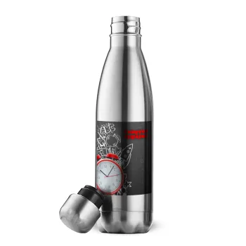 Ώρα για σχολείο, Μεταλλικό παγούρι θερμός Inox (Stainless steel), διπλού τοιχώματος, 500ml