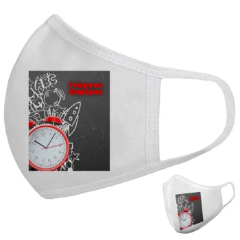 Ώρα για σχολείο, Μάσκα υφασμάτινη υψηλής άνεσης παιδική (Δώρο πλαστική θήκη)
