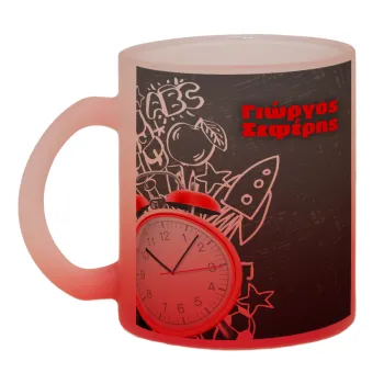 Ώρα για σχολείο, Κούπα γυάλινη δίχρωμη με βάση το κόκκινο ματ, 330ml