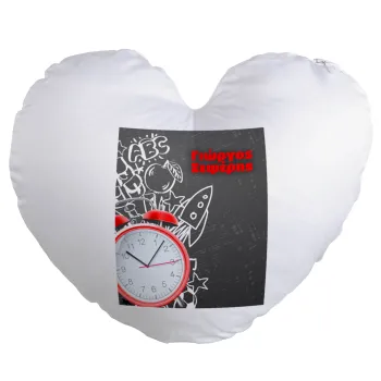 Ώρα για σχολείο, Μαξιλάρι καναπέ καρδιά 40x40cm περιέχεται το  γέμισμα