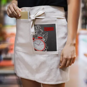 Ώρα για σχολείο, Ποδιά Μέσης με διπλή τσέπη Barista/Bartender, Beige