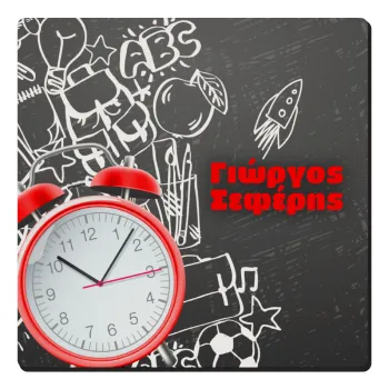 Ώρα για σχολείο, Τετράγωνο μαγνητάκι ξύλινο 6x6cm