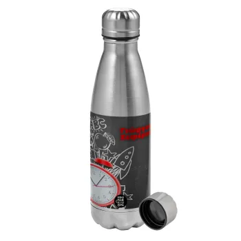 Ώρα για σχολείο, Metallic water bottle, stainless steel, 750ml