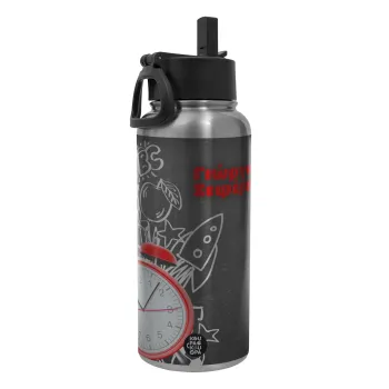 Ώρα για σχολείο, Μεταλλικό παγούρι θερμός Silver με καλαμάκι και χερούλι (Stainless steel), διπλού τοιχώματος, 950ml