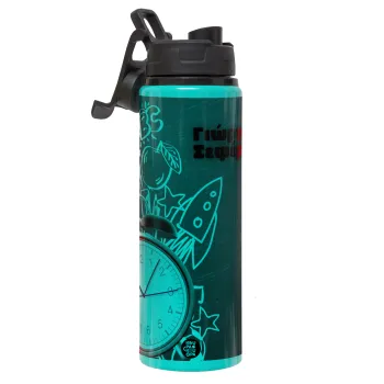 Ώρα για σχολείο, Μεταλλικό παγούρι νερού με καπάκι ασφαλείας, αλουμινίου 850ml