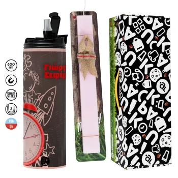 Ώρα για σχολείο, Πασχαλινή Λαμπάδα με  ΡΟΖ Travel Tumbler θερμό (600ml, BPA free) & κερί αρωματικό πλακέ (30cm) (ΡΟΖ)