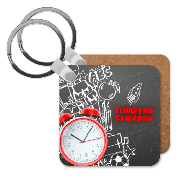 Ώρα για σχολείο, Μπρελόκ Ξύλινο τετράγωνο MDF