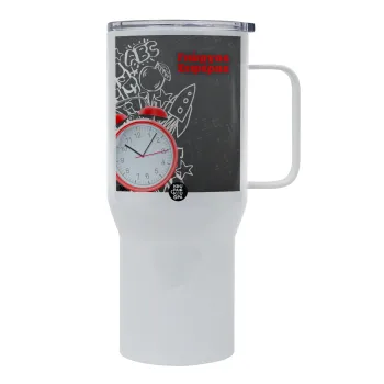 Ώρα για σχολείο, Tumbler με καπάκι, διπλού τοιχώματος (θερμό) 750L