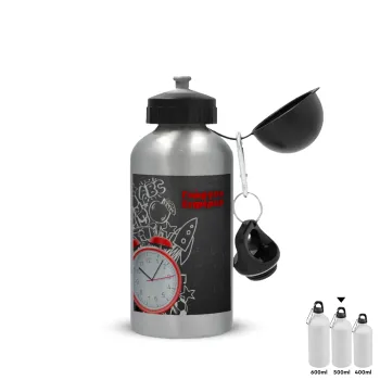 Ώρα για σχολείο, Μεταλλικό παγούρι νερού, Ασημένιο, αλουμινίου 500ml