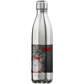 Ώρα για σχολείο, Μεταλλικό παγούρι θερμός Inox (Stainless steel), διπλού τοιχώματος, 750ml