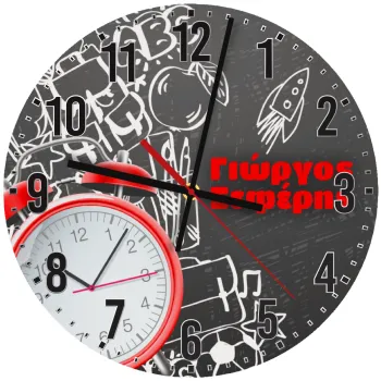 Ώρα για σχολείο, Ρολόι τοίχου ξύλινο (30cm)