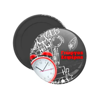 Ώρα για σχολείο, Μαγνητάκι ψυγείου στρογγυλό διάστασης 5cm