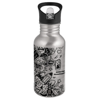 School Doodle, Water bottle Silver with straw, stainless steel 500ml
