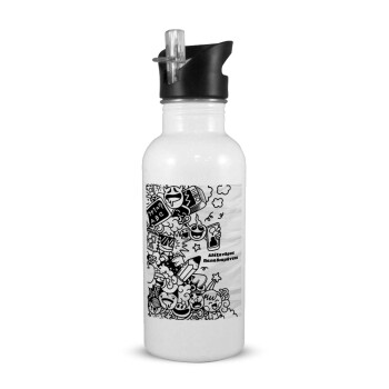 School Doodle, White water bottle with straw, stainless steel 600ml