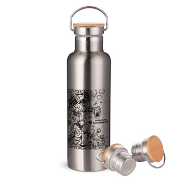 School Doodle, Μεταλλικό παγούρι θερμός (Stainless steel) Ασημένιο με ξύλινο καπακι (bamboo), διπλού τοιχώματος, 750ml