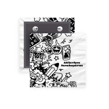 School Doodle, Κονκάρδα παραμάνα τετράγωνη 5x5cm