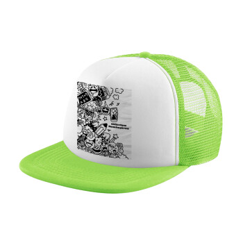 School Doodle, Καπέλο Soft Trucker με Δίχτυ Πράσινο/Λευκό