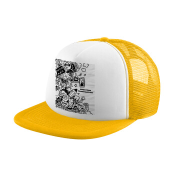 School Doodle, Καπέλο Soft Trucker με Δίχτυ Κίτρινο/White 