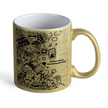 School Doodle, Κούπα Χρυσή Glitter που γυαλίζει, κεραμική, 330ml