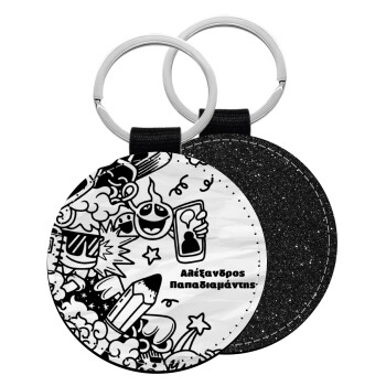 School Doodle, Μπρελόκ Δερματίνη, στρογγυλό ΜΑΥΡΟ (5cm)