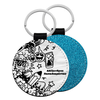 School Doodle, Μπρελόκ Δερματίνη, στρογγυλό ΜΠΛΕ (5cm)