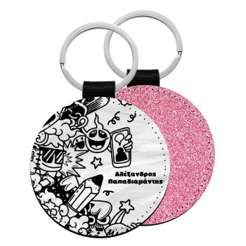 School Doodle, Μπρελόκ Δερματίνη, στρογγυλό ΡΟΖ (5cm)