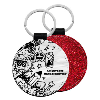 School Doodle, Μπρελόκ Δερματίνη, στρογγυλό ΚΟΚΚΙΝΟ (5cm)