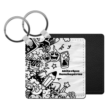 School Doodle, Μπρελόκ Δερματίνη, τετράγωνο ΜΑΥΡΟ (5x5cm)