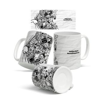 School Doodle, Κούπα, κεραμική, 330ml