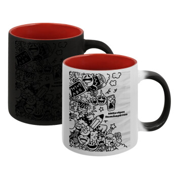 School Doodle, Κούπα Μαγική εσωτερικό κόκκινο, κεραμική, 330ml που αλλάζει χρώμα με το ζεστό ρόφημα