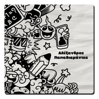 School Doodle, Τετράγωνο μαγνητάκι ξύλινο 6x6cm