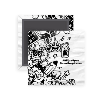 School Doodle, Μαγνητάκι ψυγείου τετράγωνο διάστασης 5x5cm
