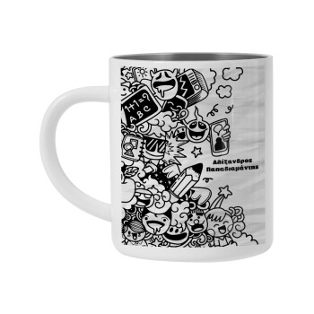 School Doodle, Mug Stainless steel double wall 300ml