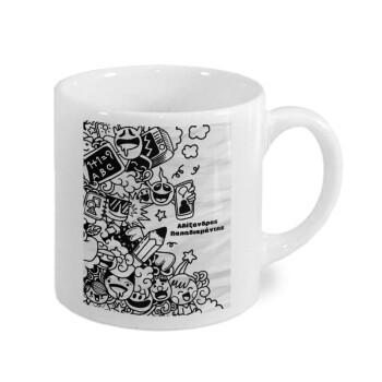 School Doodle, Κουπάκι κεραμικό, για espresso 150ml